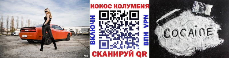 Cocaine Перу  как найти наркотики  мега tor  Мещовск 