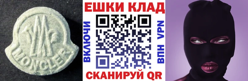 хочу Мещовск Ecstasy 280мг
