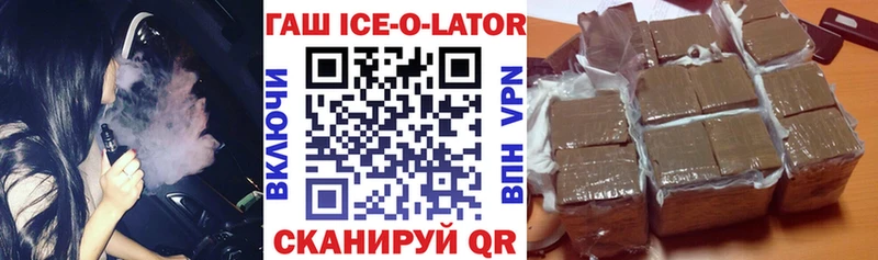 ОМГ ОМГ как войти  Мещовск  Гашиш гарик 
