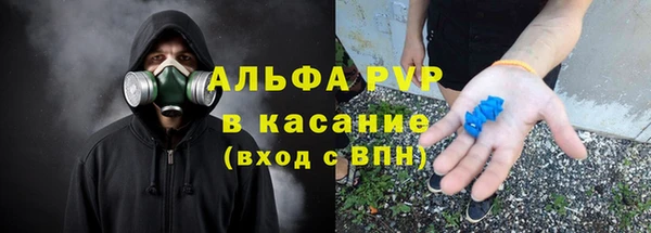Альфа ПВП Мегион