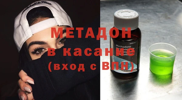 ALPHA-PVP Медногорск