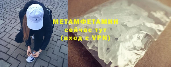 таблы Магас