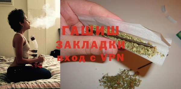 дистиллят марихуана Магадан