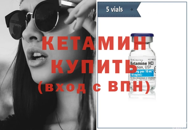 дистиллят марихуана Магадан