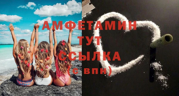 таблы Магас