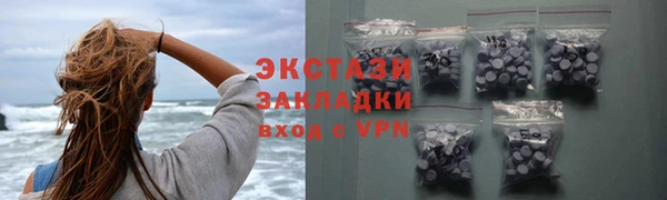 Альфа ПВП Мегион