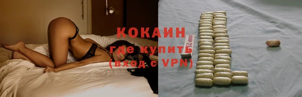альфа пвп Лихославль