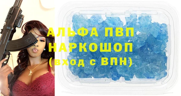 метамфетамин Липки