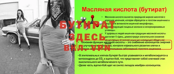 Альфа ПВП Мегион
