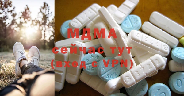 таблы Магас