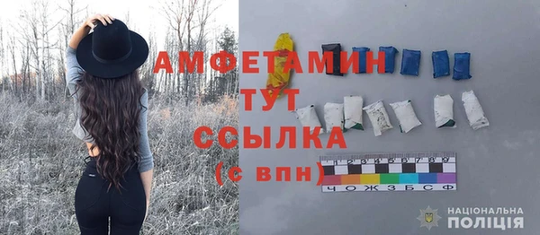 таблы Магас
