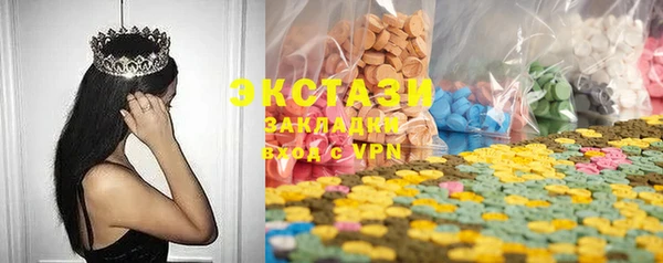 таблы Магас