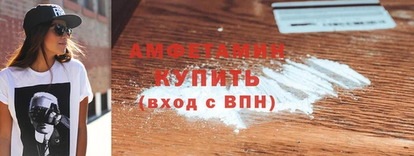 таблы Магас