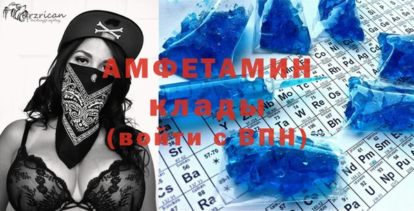 таблы Магас