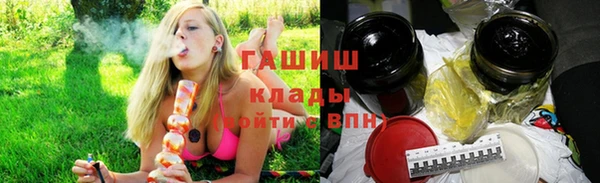 дистиллят марихуана Магадан