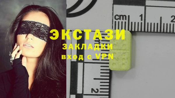 таблы Магас