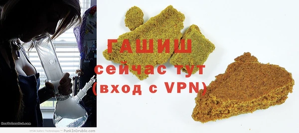 дистиллят марихуана Магадан