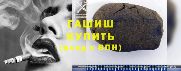 дистиллят марихуана Магадан