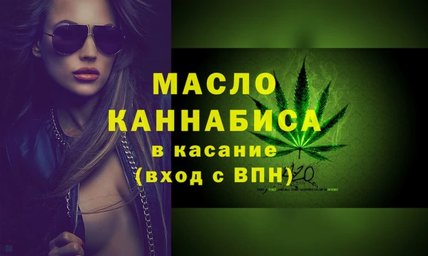 ALPHA-PVP Медногорск