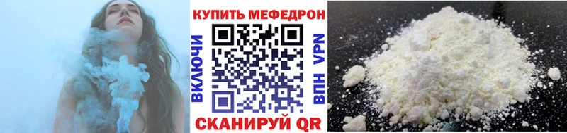 продажа наркотиков  Мещовск  Меф VHQ 