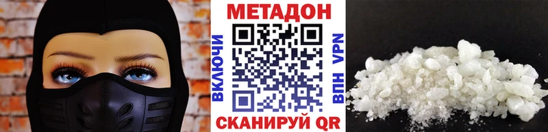МЕГА вход  Мещовск  Метадон VHQ 