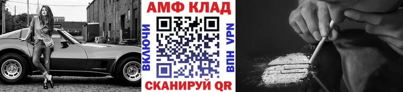 Метамфетамин кристалл  Мещовск 