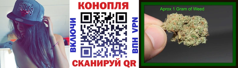 Конопля Ganja  хочу   Мещовск 